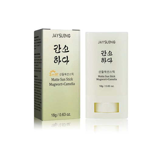 Protect Against UV Rays Moisturize And Repair Facial Skin Health & Beauty Health & Beauty Under 10 UniversalMaax https://www.cyberehub.com